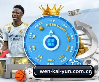 开云体育登录 APP 内容深度全方位覆盖!